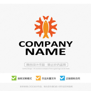 魚 LOGO設(shè)計