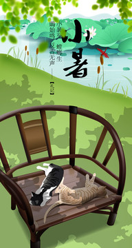 節(jié)氣小暑矢量圖
