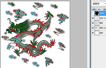 龍