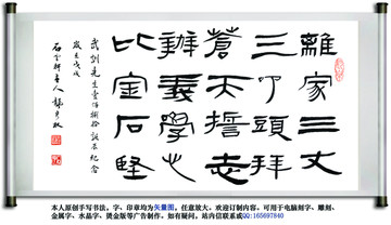 武訓