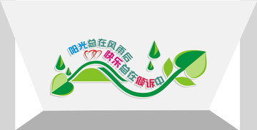 心理咨詢室
