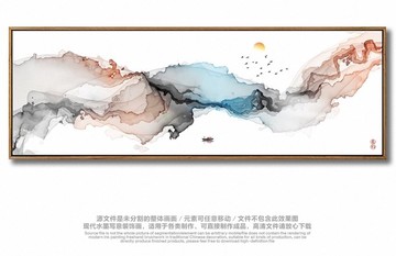 水墨畫