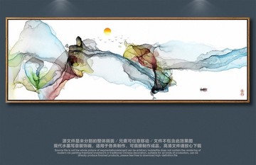 水墨山水畫