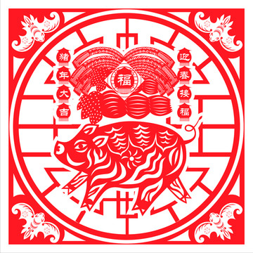 豬年