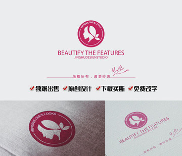 女人脸LOGO 整形logo