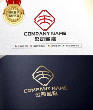 天字LOGO设计 天标志