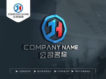 JH字母LOGO设计 标志设计