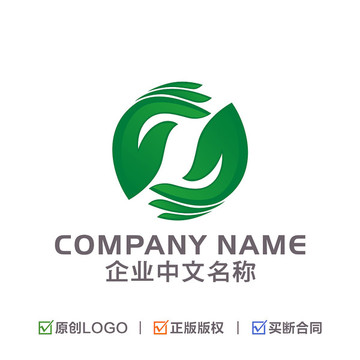 手 字母Z 太极 绿色LOGO