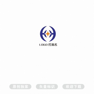 HH標(biāo)識