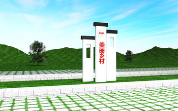 指示牌 精神堡壘 文化牌 雕塑