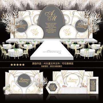 現(xiàn)代灰白色主題婚禮
