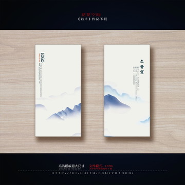 名片