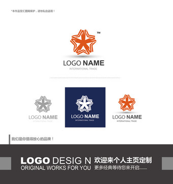 logo设计