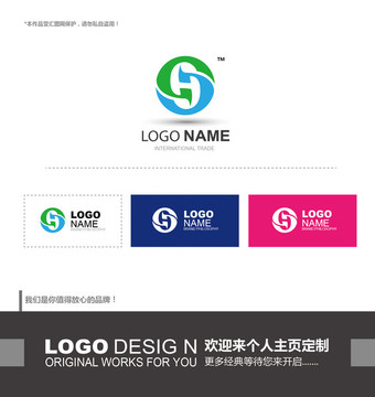 字母Q 生物 logo設(shè)計