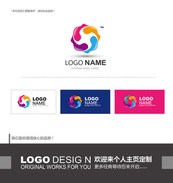 科技 电子 健康 logo设计