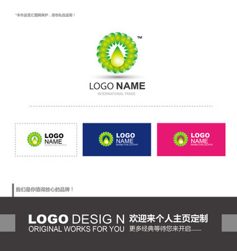 油 水滴 健康 logo设计