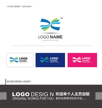 书籍 科技 logo设计