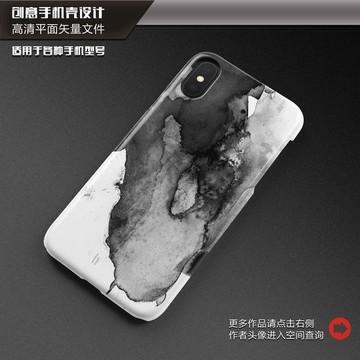 創(chuàng)意手機(jī)殼 抽象手機(jī)殼