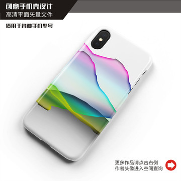 簡約手機(jī)殼 創(chuàng)意手機(jī)殼