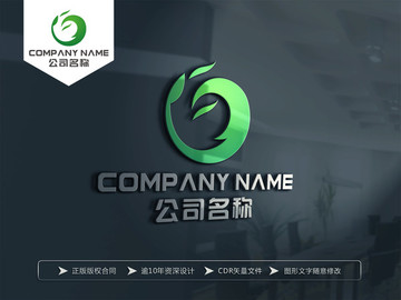 绿色茶艺茶叶LOGO设计 标志