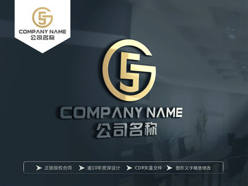 GS字母金色LOGO设计 标志