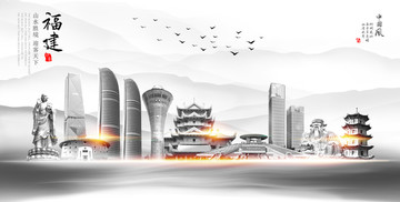 福建 福建地標(biāo)