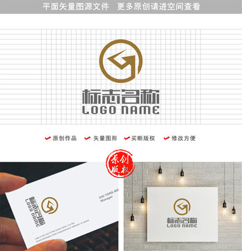 G字母标志铜钱元素logo