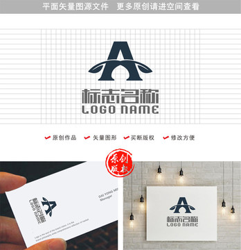 A字母X标志叶子环保logo