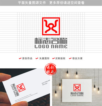 WX字母標(biāo)志印章鼎形logo