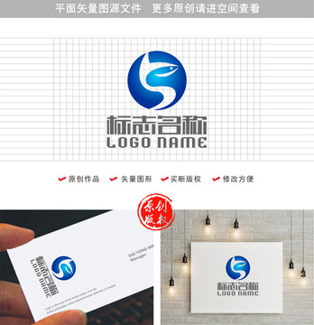 YS字母SY标志鱼logo