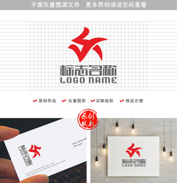 YX字母XY标志飞鸟logo