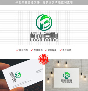 B字母标志绿叶logo