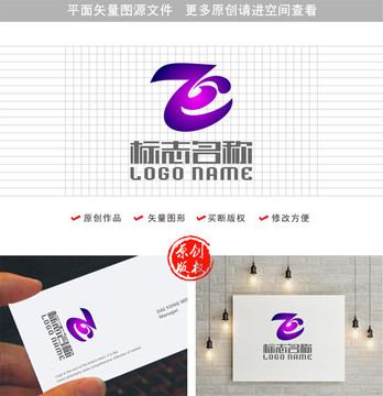 ZE字母EZ标志飞字logo