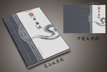 封面設計