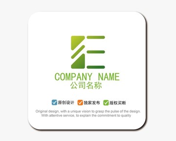 E字母 logo標(biāo)志