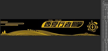 門頭牌