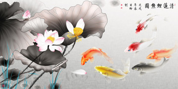 清蓮鯉魚圖