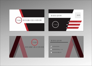 名片設(shè)計(jì)