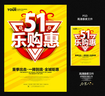五一勞動(dòng)節(jié)