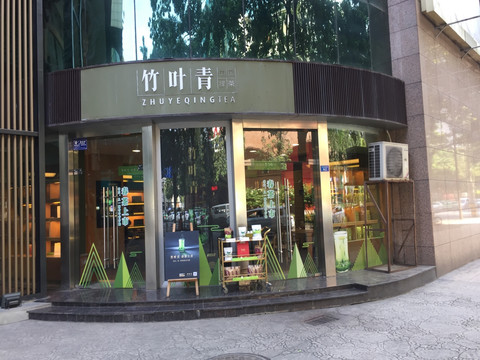 创意店招