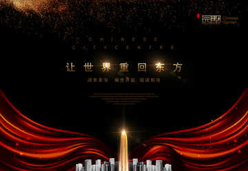 房地產(chǎn)