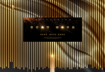 房地產(chǎn)
