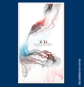 禪境水墨畫 簡(jiǎn)約水墨畫