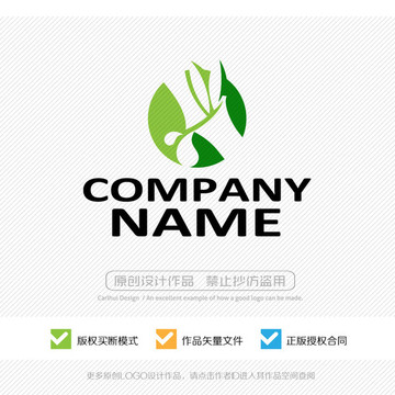 竹子 竹酒 竹液 LOGO設(shè)計