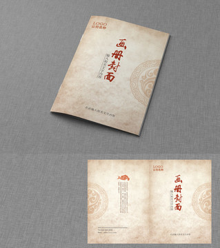 畫冊封面
