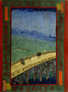 梵高 雨中橋