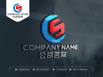 S字母LOGO設(shè)計(jì) 建筑 科技
