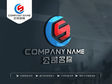 S字母LOGO设计 建筑 科技