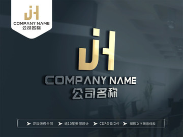 JH字母金色LOGO设计 标志