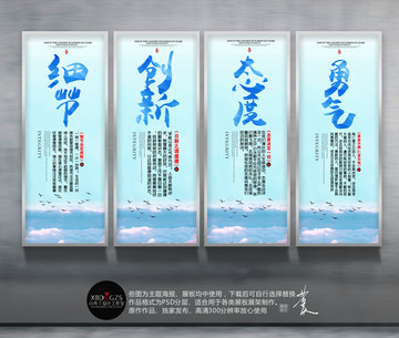 企業(yè)文化